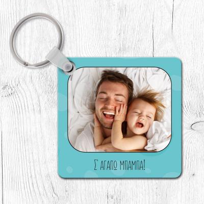 Κατηγορία Για τον μπαμπά image